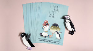 ペンギンアート展 2019